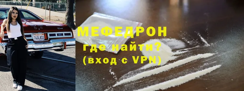 дарнет шоп  Советский  МЕФ mephedrone 